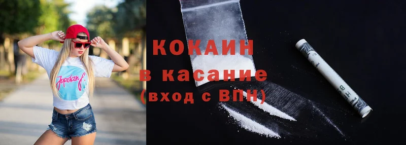 купить наркоту  Калуга  Cocaine Эквадор 