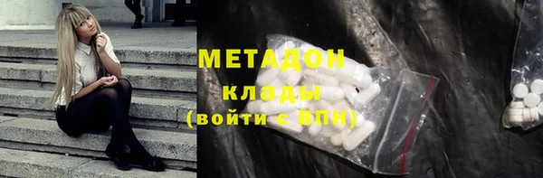 метадон Белоозёрский