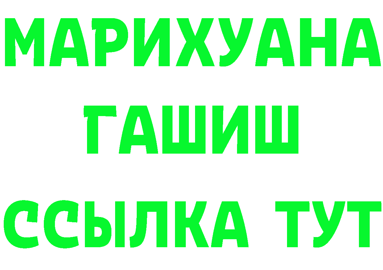 Меф 4 MMC ТОР это OMG Калуга