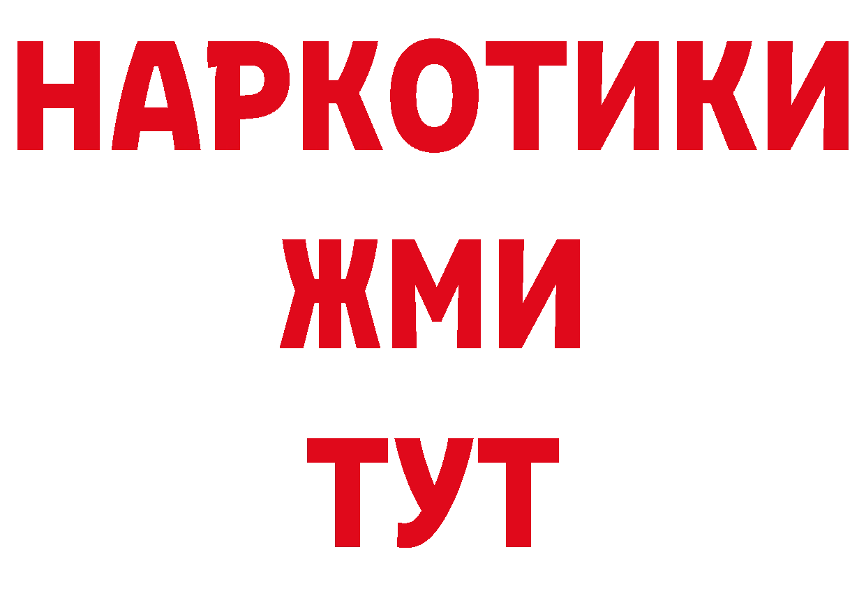 Каннабис план tor это гидра Калуга