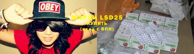 LSD-25 экстази кислота  Калуга 